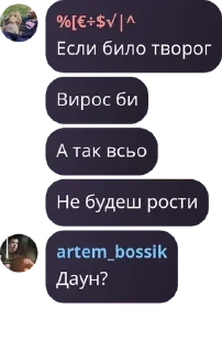 🔱 emoji M COC ещкере pack by @QuotLyBot Telegram sticker 13 of 69