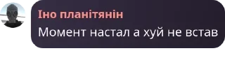 👩‍🍳 emoji M COC ещкере pack by @QuotLyBot Telegram sticker 24 of 69