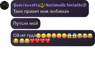 😢 emoji M COC ещкере pack by @QuotLyBot Telegram sticker 6 of 69