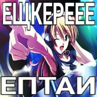 😱 emoji вова твар ➡️ @Ctikerubot Telegram sticker 7 of 8