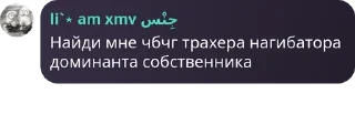 🤾 emoji лайферы 🌚 Telegram sticker 12 of 19