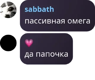 👰‍♂️ emoji лайферы 🌚 Telegram sticker 15 of 19