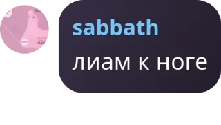🥴 emoji лайферы 🌚 Telegram sticker 4 of 19