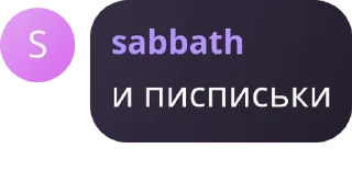 🤫 emoji лайферы 🌚 Telegram sticker 19 of 19