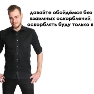 😎 emoji ибрагим долбаеб Telegram sticker 16 of 29