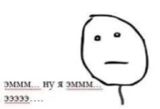 😐 emoji ибрагим долбаеб Telegram sticker 17 of 29
