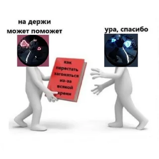 Sticker from Я долбаеб