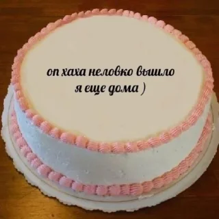 😊 emoji ибрагим долбаеб Telegram sticker 5 of 29