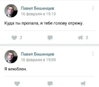 🫀 emoji ибрагим долбаеб Telegram sticker 19 of 29