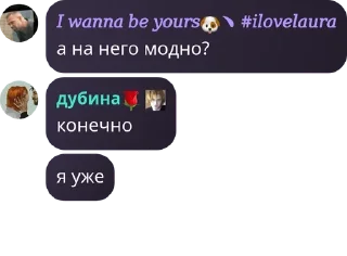 Sticker from 2 флуд психическобольных🌹 pack by @QuotLyBot