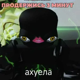 🥹 emoji бурдалак ➡️ @Ctikerubot Telegram sticker 5 of 7