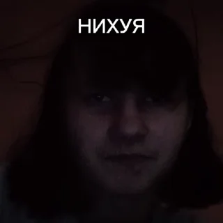 😜 emoji бурдалак ➡️ @Ctikerubot Telegram sticker 3 of 7
