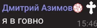 😎 emoji Стикеры @stickrubot @textmeru_bot Telegram sticker 4 of 27