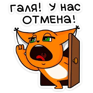 😱 emoji Больше стиков тут: @stikery4 Telegram sticker 21 of 52