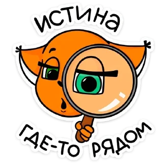 🔍 emoji Больше стиков тут: @stikery4 Telegram sticker 1 of 52