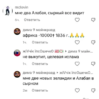 👍 emoji Хуууй ➡️ @Ctikerubot Telegram sticker 9 of 31