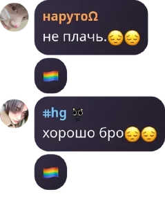 😔 emoji 𝗦𝗪𝗘𝗘𝗧 𝗟𝗜𝗣𝗦 ||ᶜʰᵃᵗ pack by @QuotLyBot Telegram sticker 22 of 26