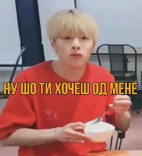 😳 emoji АйЕн Он ТоП @StrayKids_Ukraine Telegram sticker 24 of 72
