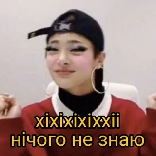 😎 emoji АйЕн Он ТоП @StrayKids_Ukraine Telegram sticker 21 of 72
