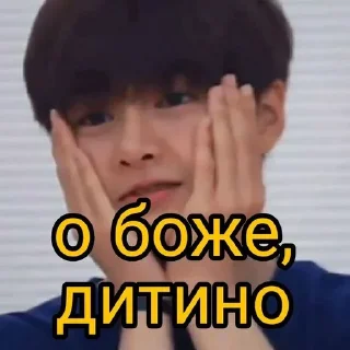 😳 emoji АйЕн Он ТоП @StrayKids_Ukraine Telegram sticker 23 of 72