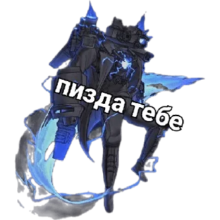 Sticker from Цитаты скибиди (маты от мех файра)