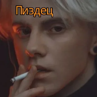 🚬 emoji All for the to be first (from @stickershotels) Telegram sticker 21 of 107