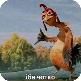 🐦 emoji От креветки Telegram sticker 5 of 65