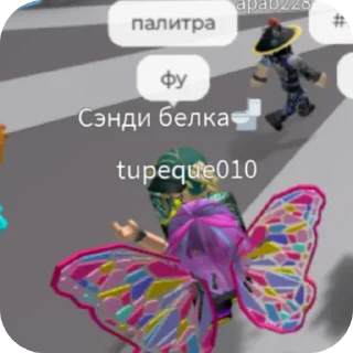 👍 emoji роблакс 💦💦 Telegram sticker 7 of 9
