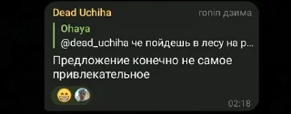 🌟 emoji Wild Rift Chat UA 🇺🇦 pack by @QuotLyBot Telegram sticker 20 of 120