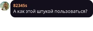 💜 emoji Wild Rift Chat UA 🇺🇦 pack by @QuotLyBot Telegram sticker 9 of 120