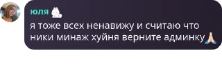 🙏 emoji Беседа (Taylor's Version) pack by @QuotLyBot Telegram sticker 14 of 21