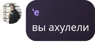 Sticker from ||TokioHotel||БЕСЕДА//ФЛУД|| pack by @QuotLyBot