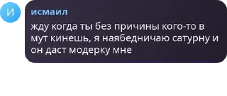 🤚 emoji Беседа (Taylor's Version) pack by @QuotLyBot Telegram sticker 8 of 21