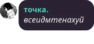 Sticker from няняняня аслсс чу.