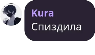 Sticker from CoS - анархия 18+ pack by @QuotLyBot