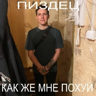 Sticker from Рандом