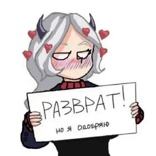 Sticker from Рандом