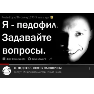 Sticker from Рандом