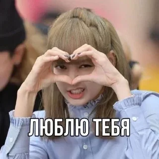 Sticker from Lalisa