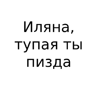 💃 emoji idi — @stckrRobot Telegram sticker 17 of 40