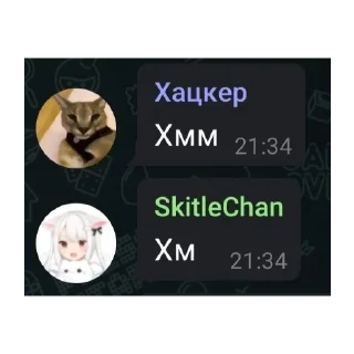 Sticker from ран чат