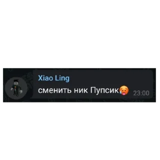 🥵 emoji ран чат Telegram sticker 16 of 35