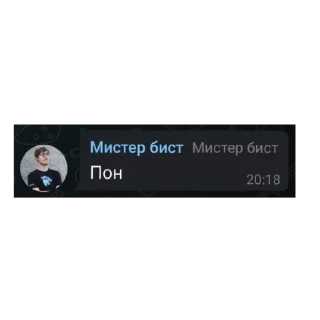 Sticker from ран чат