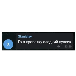 😏 emoji ран чат Telegram sticker 15 of 35