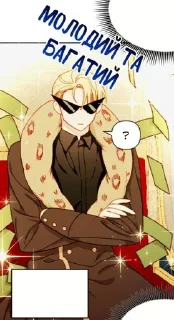 🤑 emoji Мемчікі Telegram sticker 17 of 96