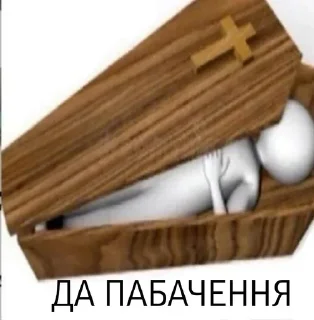 😫 emoji Мемчікі Telegram sticker 12 of 96