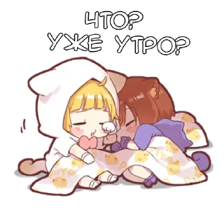 Sticker from Котейки - @tg_sticks