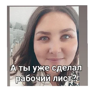 😄 emoji Учителя Telegram sticker 13 of 18