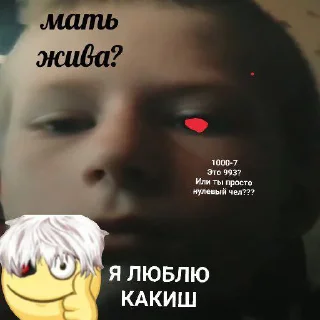 😵 emoji Легенда Telegram sticker 24 of 100