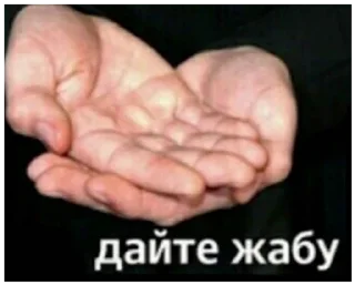 😢 emoji жабы Telegram sticker 17 of 20